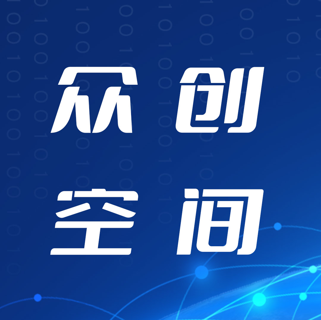 廈門(mén)：關(guān)于開(kāi)展2022年科技企業(yè)孵化器和眾創(chuàng)空間年度統(tǒng)計(jì)調(diào)查工作的通知